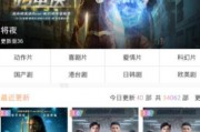 国产亚洲视频在线,探索东方魅力，尽享视听盛宴