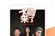 国产吧视频,揭秘国产影视作品的魅力与风采