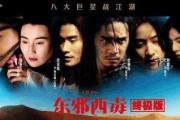 国产另类电影